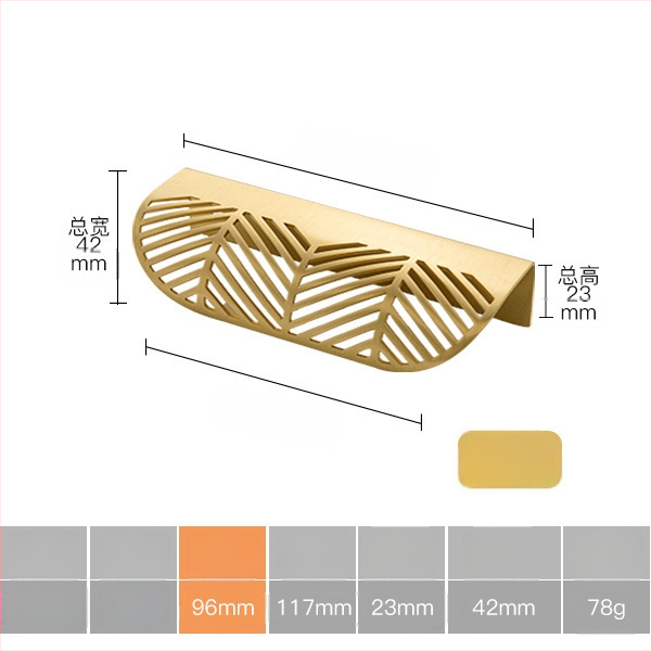 Latūnų spintelės durų rankena su lapų įkvėptu dizainu (Modelis 1038; Medžiaga: latūnas; Procesas: liejimas spaudimu; Taikymas: spintelės durys; Stilius: Šviesus prabanga)