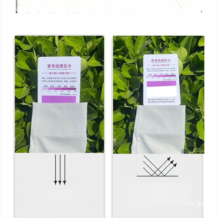 Unisex rattakindad UV-kaitsega