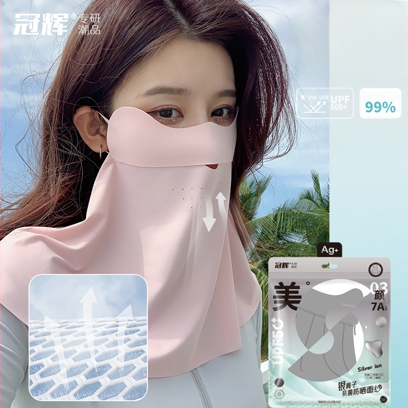 Mască facială cu protecție UV pentru vară – respirabilă, uscare rapidă, bandă din nylon pentru gât cu protecție solară