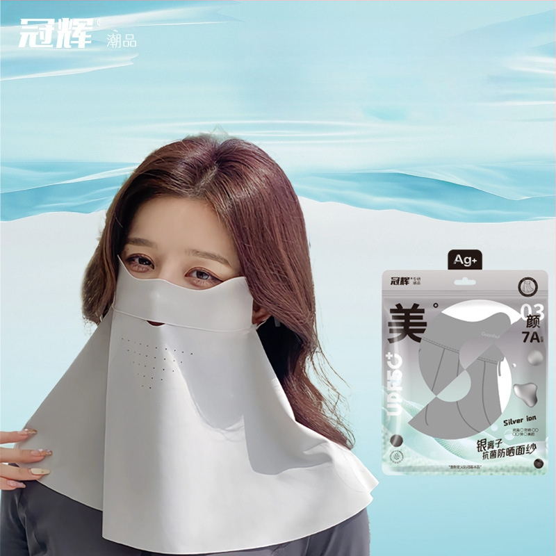 Mască facială cu protecție UV pentru vară – respirabilă, uscare rapidă, bandă din nylon pentru gât cu protecție solară