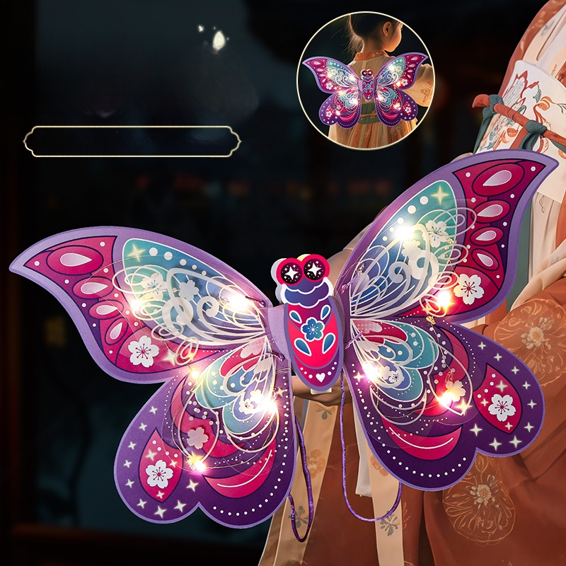 Bērnu tauriņa laterna — DIY komplekts, roku darbs, neregulāra forma, karikatūras ķīniešu klasiskā stila, materiāls 6227399