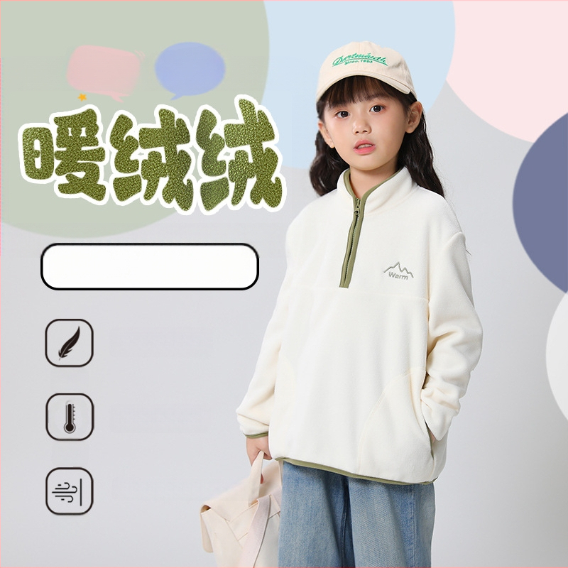 Bērnu fleece džemperis, universāls, garas piedurknes, bez kapuces, fleece audums ar poliesteres oderi, piemērots rudens-ziemas pavasarim