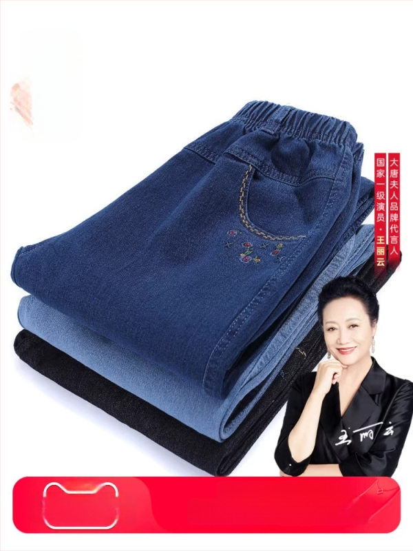 Женски панталони с свободна кройка от полиестер, с бродерия, микроеластични, неформален японско-корейски стил