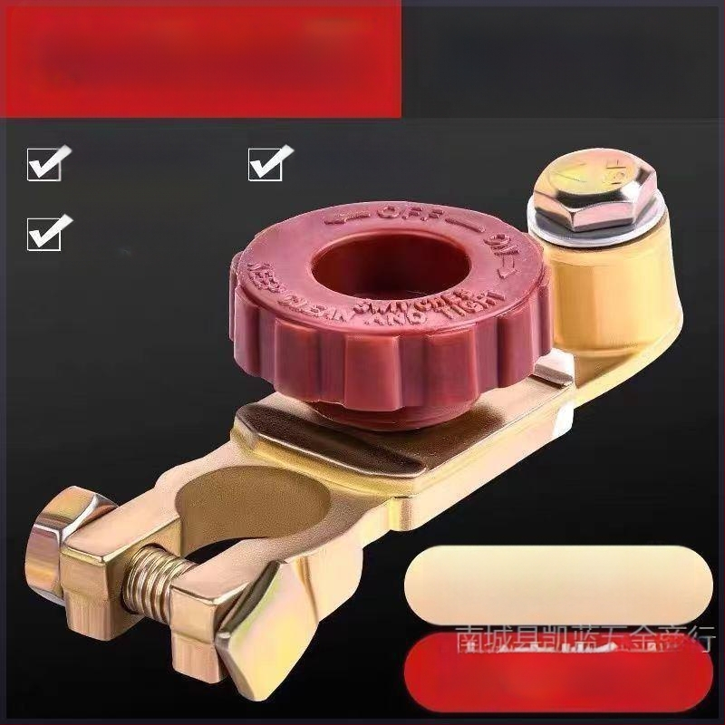 Automobiļa akumulatora atslēdzējs - tīrs vara, biezs dizains, pret noplūdēm skava, akumulatora termināla aizsardzība