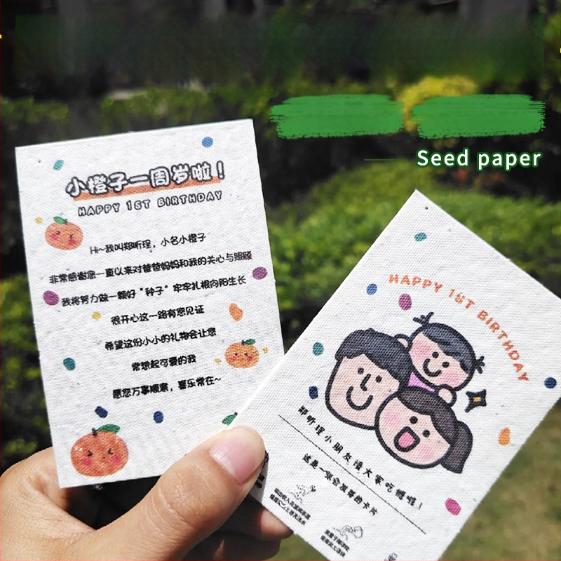 Персонализирана покана за първи рожден ден на бебето от семенна хартия, формат карта, екологичен материал