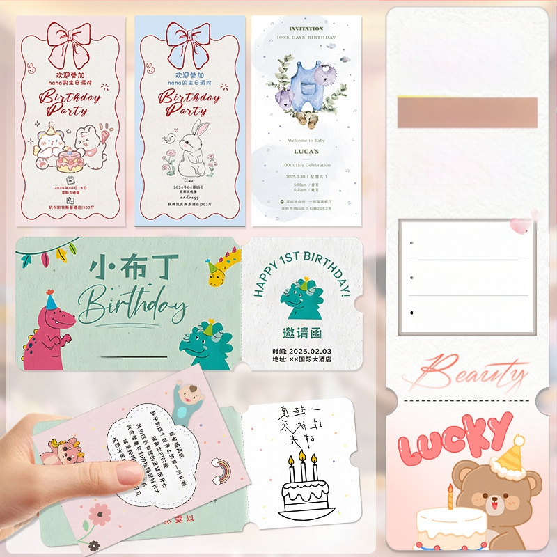 Персонализирана покана за първи рожден ден на бебето от семенна хартия, формат карта, екологичен материал