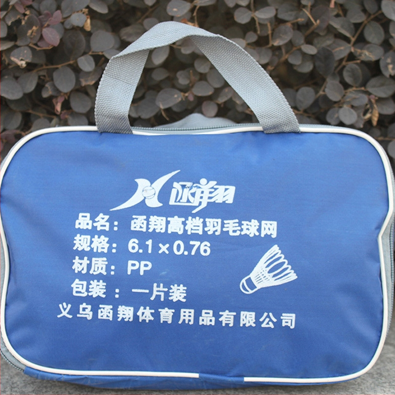 Mreža za badminton s četverostranim obrubom i standardnim okvirom za perje, s omotanim čeličnim užetom za zatezanje — za natjecanja i treninge