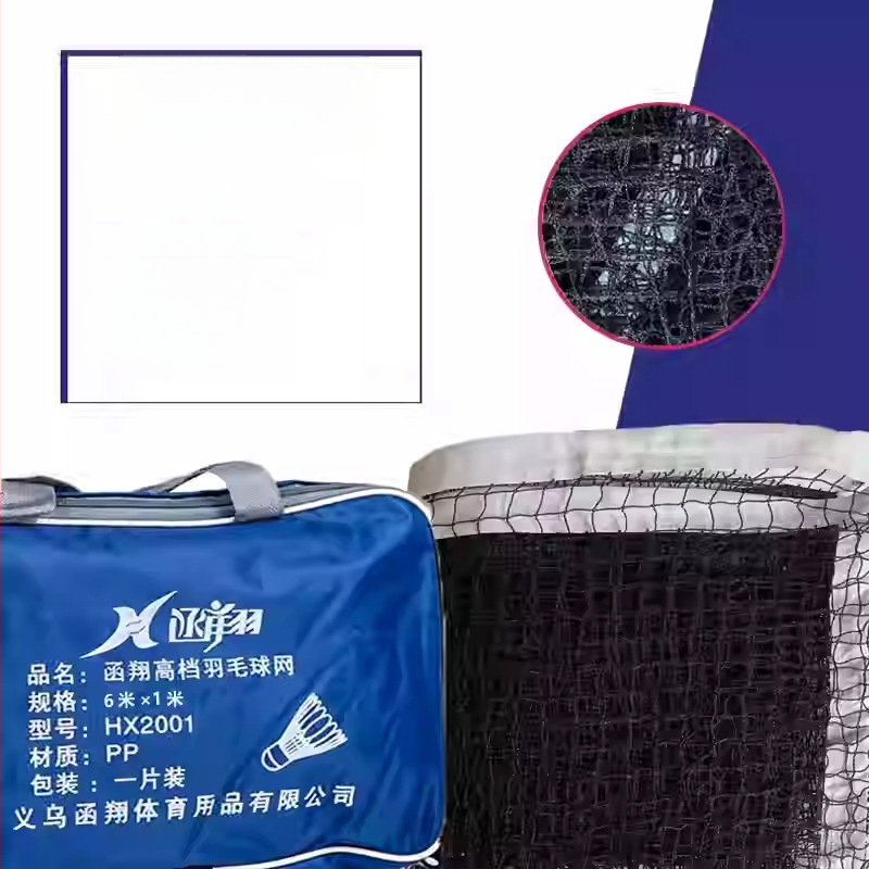 Mreža za badminton s četverostranim obrubom i standardnim okvirom za perje, s omotanim čeličnim užetom za zatezanje — za natjecanja i treninge