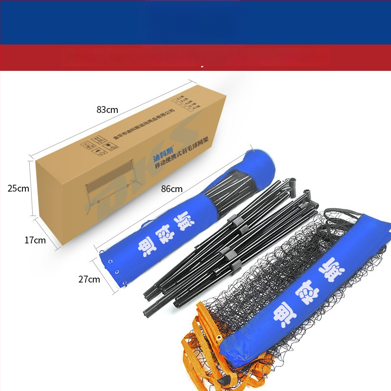 Okvir mreže za badminton – prenosni, sklopivi za vanjske natjecateljske uvjete, aluminijska legura, marka Dicos, mogućnost privatne oznake