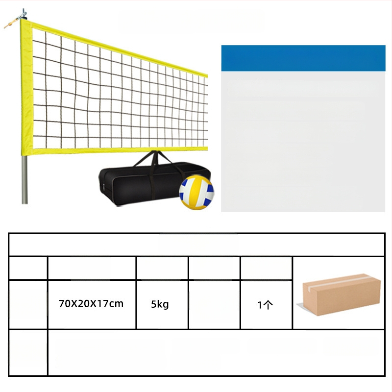 Prijenosni set mreže za odbojku: konstrukcija od najlona, poliestera i PVC-a; aluminijska legura okvir i čelični dijelovi; mogućnost prilagodbe; brenda Hengfeng Ruichuang