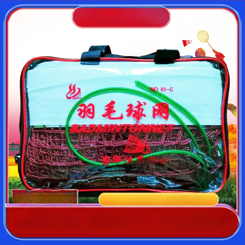 Prijenosna badminton mreža za unutarnju i vanjsku upotrebu, sklopiva za standardne utakmice — Huiying; materijal: Drugo; prilagođavanje dostupno; pogodno za sport i otvorene prostore