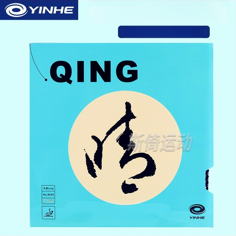 Galaxy 9045 Cauciuc pentru tenis de masă, cu adeziv lung, o bucată, origine Shanghai