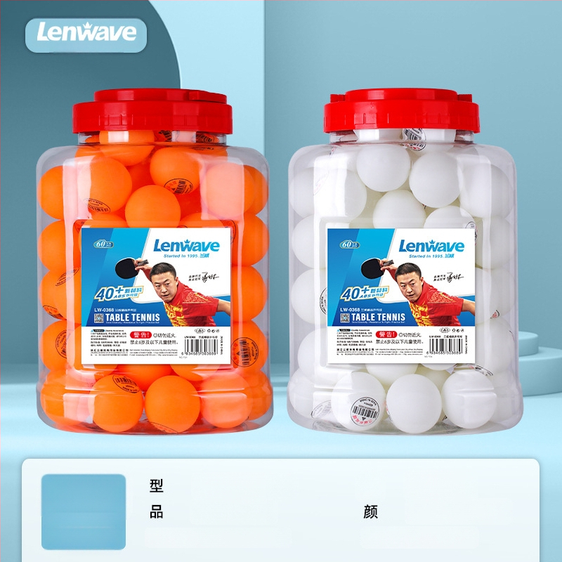 Langwei PVC lauatennise pallid - kolm varianti, ilma logota