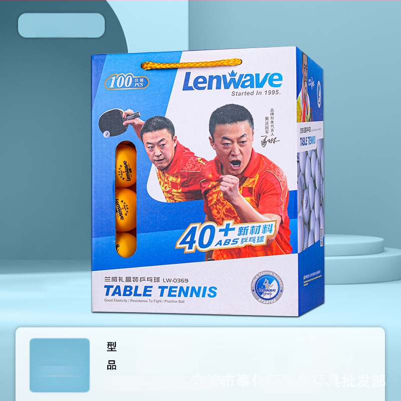 Langwei PVC lauatennise pallid - kolm varianti, ilma logota