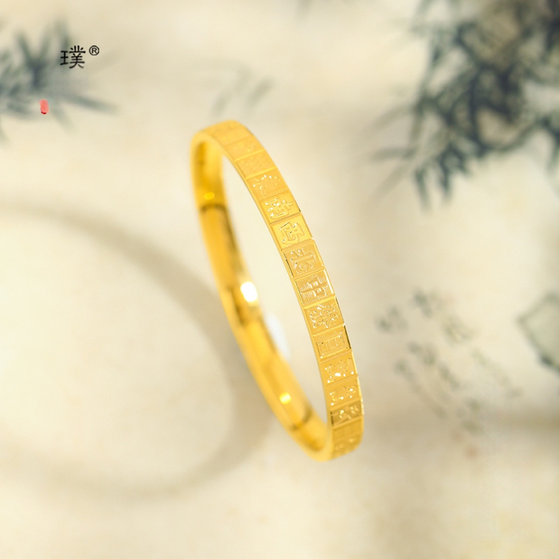 Медна гривна за махджонг с 24K блестящо златно покритие, 13 части, ретро литературен стил, електроплакиране