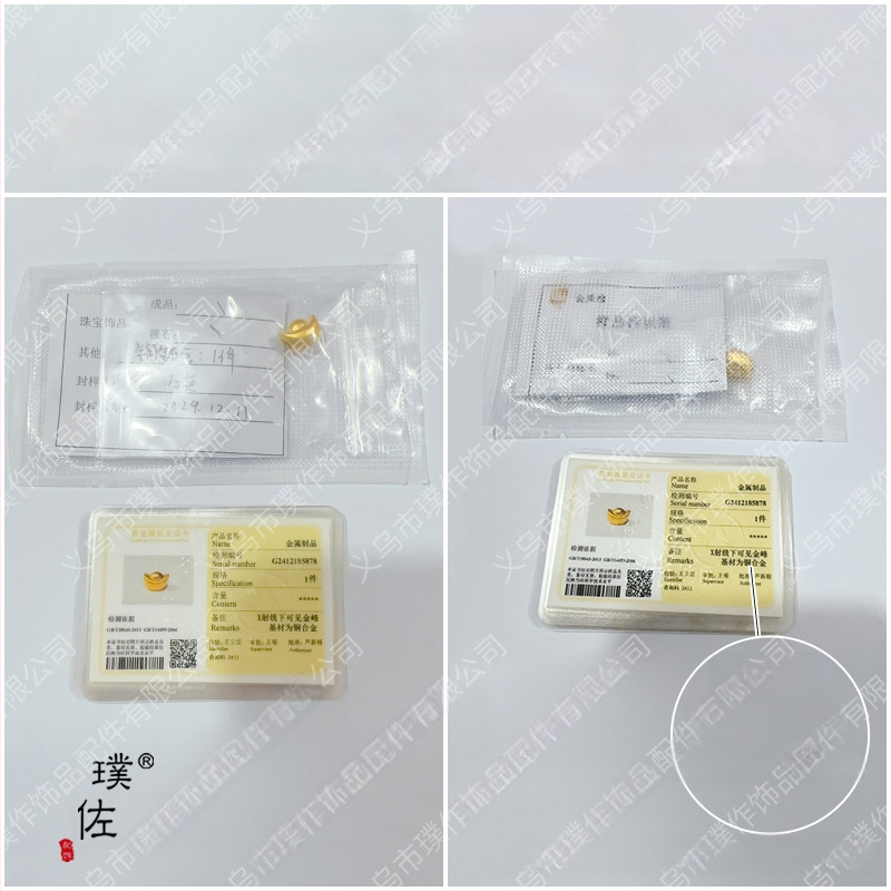 Медна гривна за махджонг с 24K блестящо златно покритие, 13 части, ретро литературен стил, електроплакиране