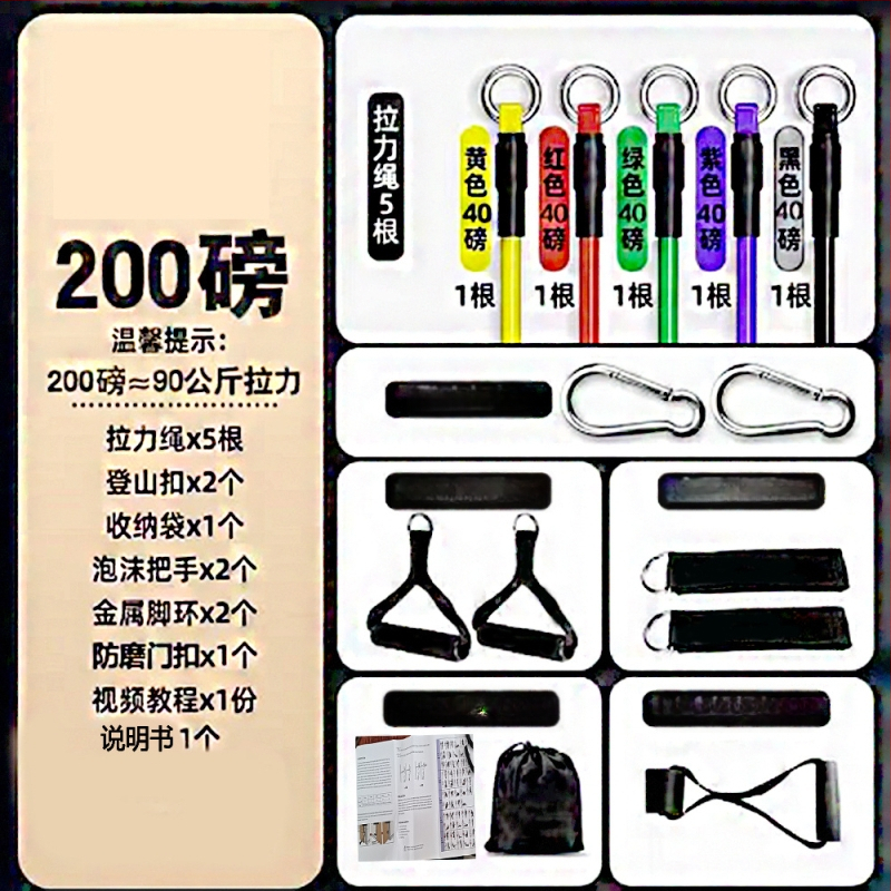 Saiyuekang TPE otporna užad – 11-dijelni set za fitness, oblikovanje tijela i ples