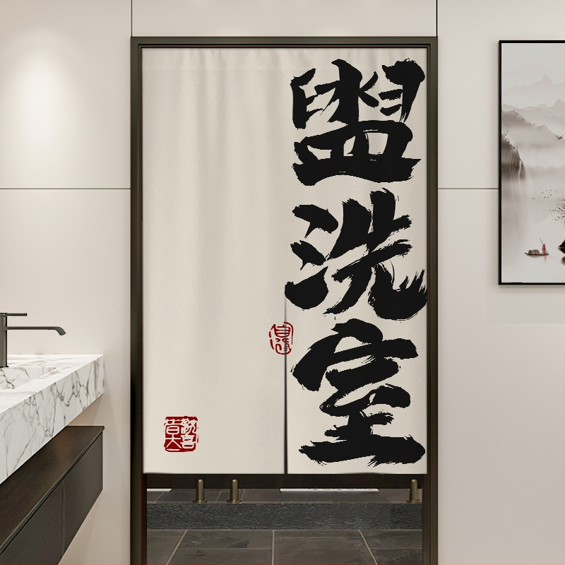 ΚουρτίνΑ πόρτας από ύφασμα για μπάνιο, κινεζικού στυλ, πολυεστέρας 90% / βαμβανο-λινό 90%, κατάλληλη για μπάνιο και επαγγελματικούς χώρους