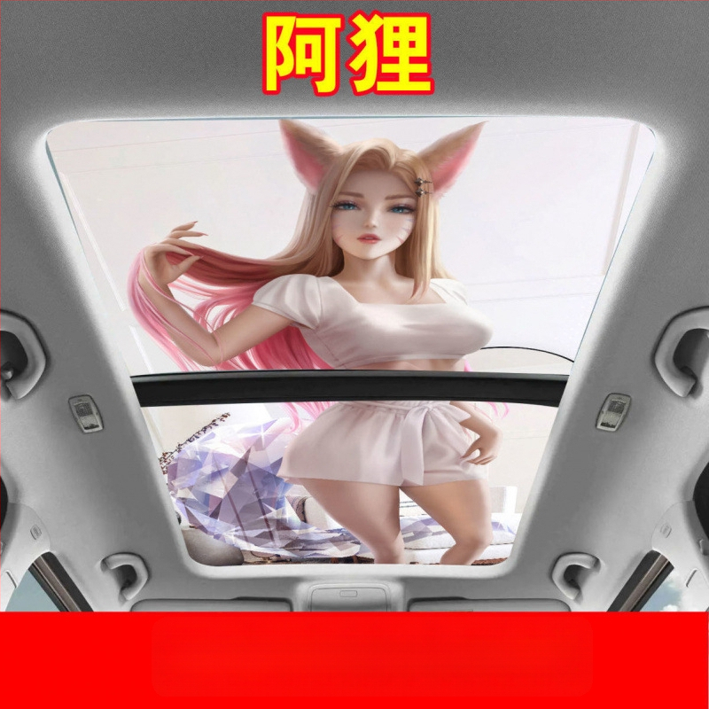 Εσωτερικό αυτοκόλλητο αυτοκινήτου για πανοραμικό ηλιοροφή – 3D θερμική μόνωση, καλλιτεχνικό μοτίβο, μαγνητική εγκατάσταση