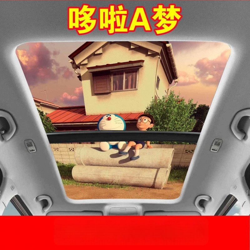 Εσωτερικό αυτοκόλλητο αυτοκινήτου για πανοραμικό ηλιοροφή – 3D θερμική μόνωση, καλλιτεχνικό μοτίβο, μαγνητική εγκατάσταση