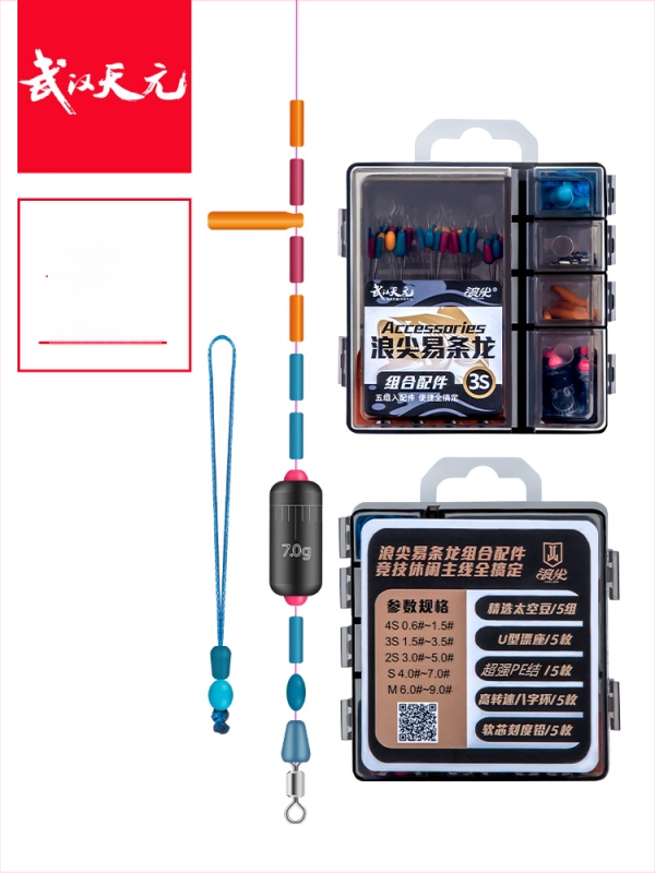 Galvenās līnijas komplekts – Materiāls: zīda zieds; Izcelsme: Cits