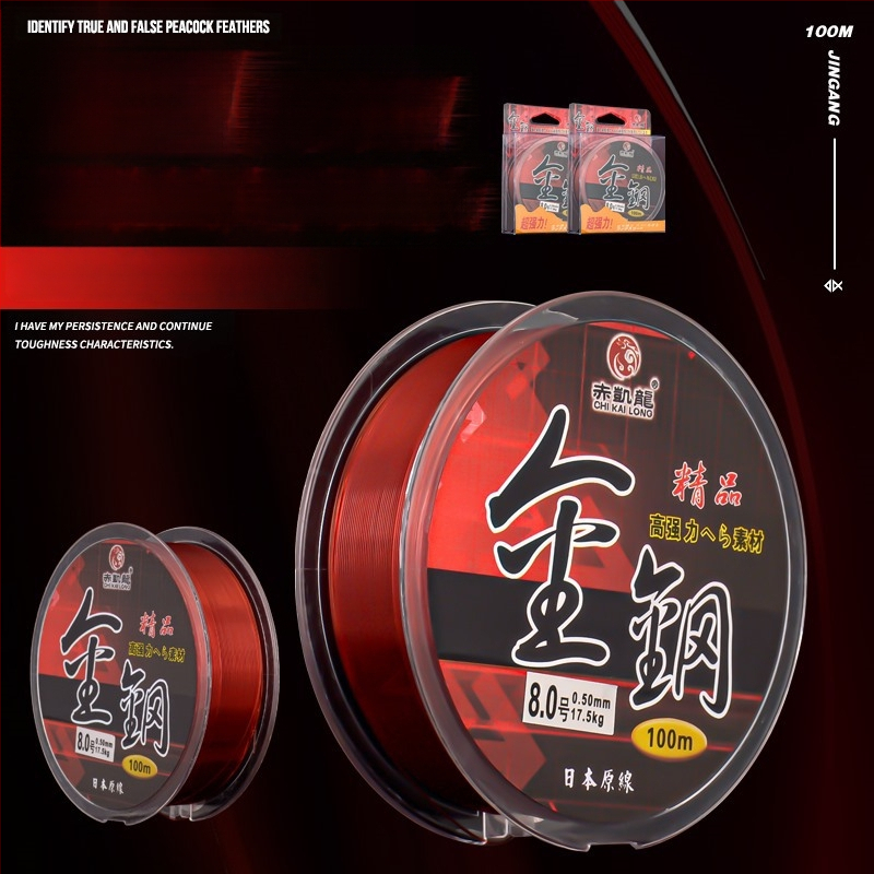 Linie sub-line pentru pescuit din nylon, rezistență puternică, marcă Red Kailong, ambalaj 10 bucți
