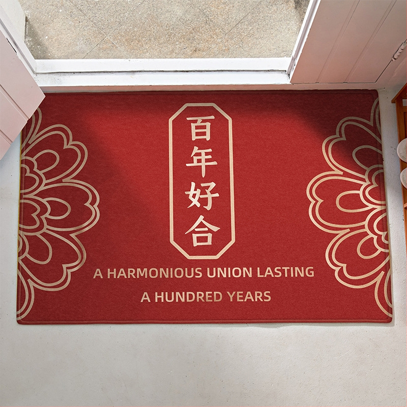 Входен килим с мотив Двойно щастие, полиестерно влакно, правоъгълен формат, машинно тъкане, стил Китайски вятър, печат на лого по поръчка, машинно пране