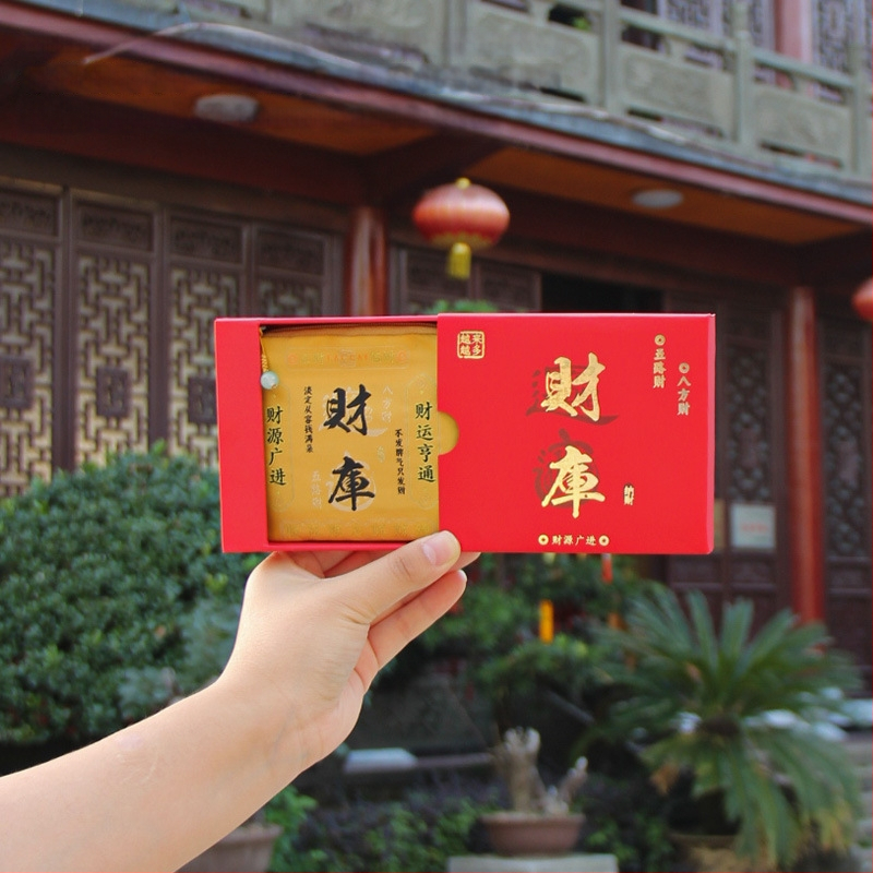 Putuo Mountain érme- és illatos zsák – Brokát, Modern művészet stílus, Félkézi és félgépi kivitelezés, Ajándék születésnapra vagy utazásra