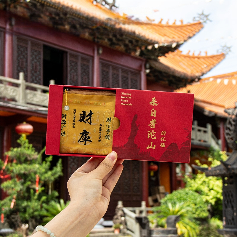 Putuo Mountain érme- és illatos zsák – Brokát, Modern művészet stílus, Félkézi és félgépi kivitelezés, Ajándék születésnapra vagy utazásra