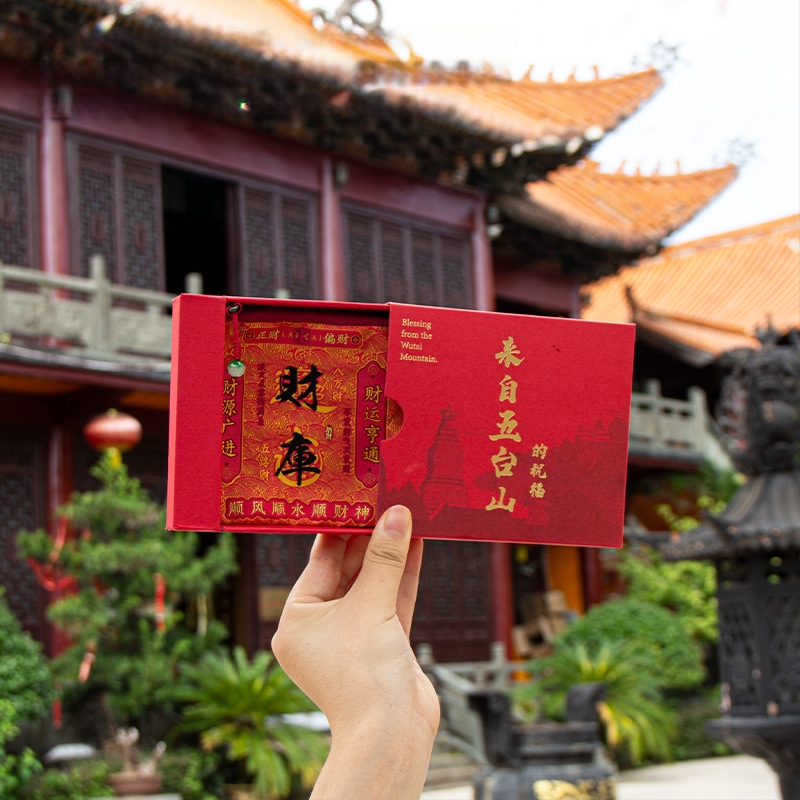 Putuo Mountain érme- és illatos zsák – Brokát, Modern művészet stílus, Félkézi és félgépi kivitelezés, Ajándék születésnapra vagy utazásra