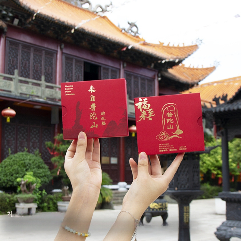 Putuo Mountain érme- és illatos zsák – Brokát, Modern művészet stílus, Félkézi és félgépi kivitelezés, Ajándék születésnapra vagy utazásra