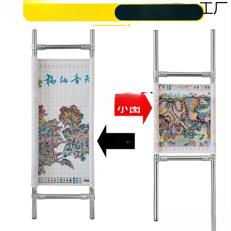 Регулируема рамка за кръстосано бродиране от неръждаема стомана