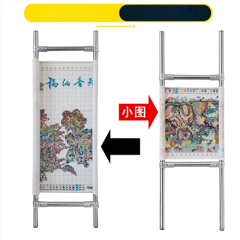 Регулируема рамка за кръстосано бродиране от неръждаема стомана