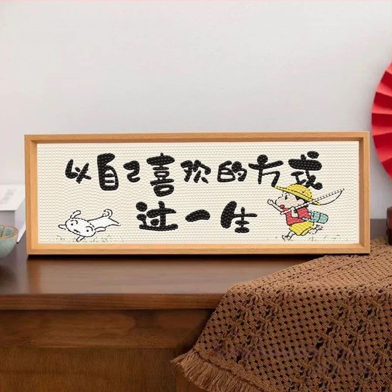 Декоративна фигура за дома: Crayon Shin-Chan диамантена картина със кръстосана бродерия (Материал: платно; Кръстосана бродерия: 9ct; Мотив: празничен; Стил: прост; Категория: тъкана бродерия)