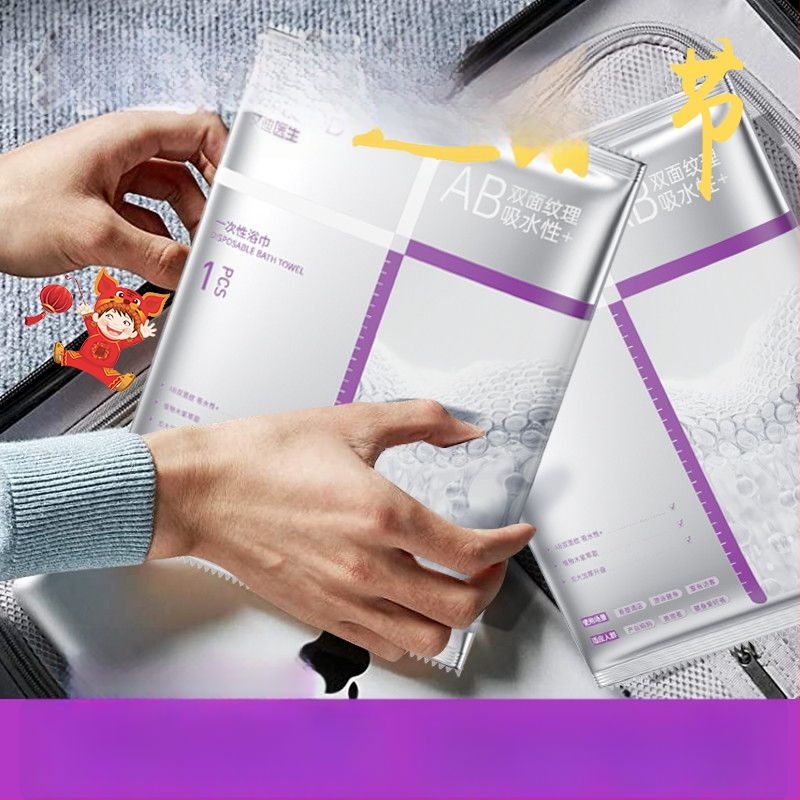 Jednokratni ručnik za kupanje Dr. eddie, od biljnog vlakna, toplog presovanja, upija 0–5 s.