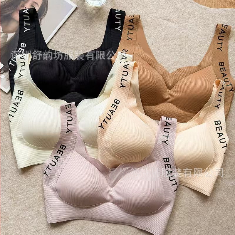 Bezšuvju krūšturis vestes stilā, ar noņemamām kupām, bez kostām, sānu atbalsts krūtīm