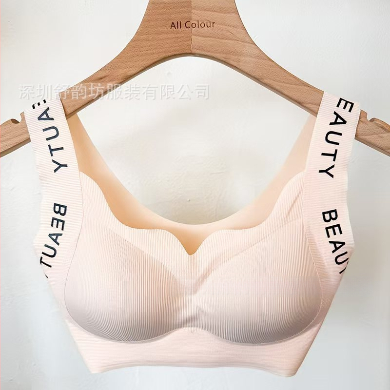 Bezšuvju krūšturis vestes stilā, ar noņemamām kupām, bez kostām, sānu atbalsts krūtīm