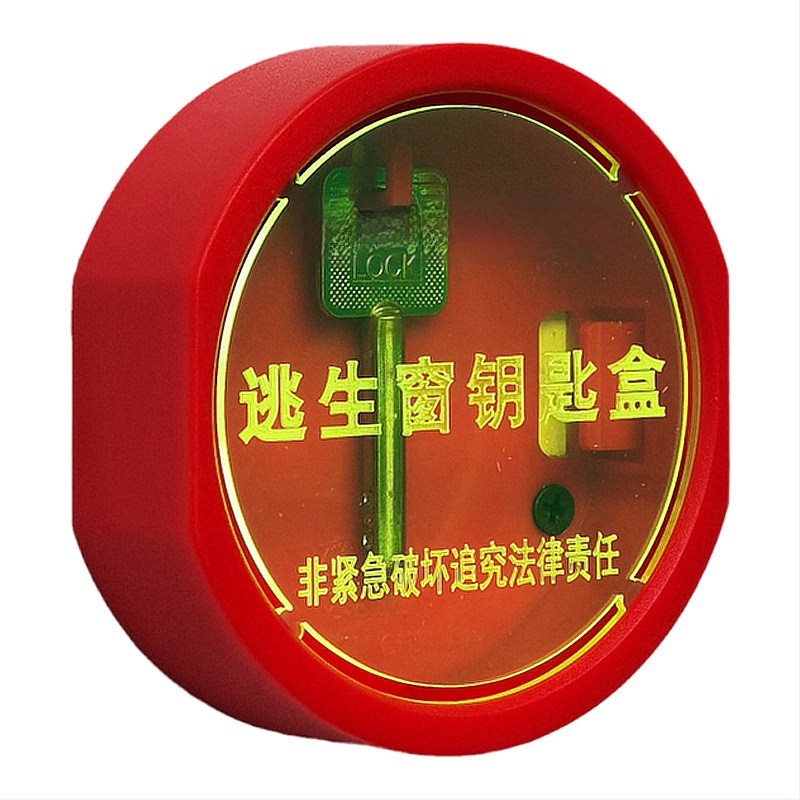 Ātrās evakuācijas durvīm un logiem atslēgu kastīte (ABS materiāls, modelis Default wde938vz7suy1pzj1l3b, piemērots birojam, slēdzenes stieņa biezums 111 mm)