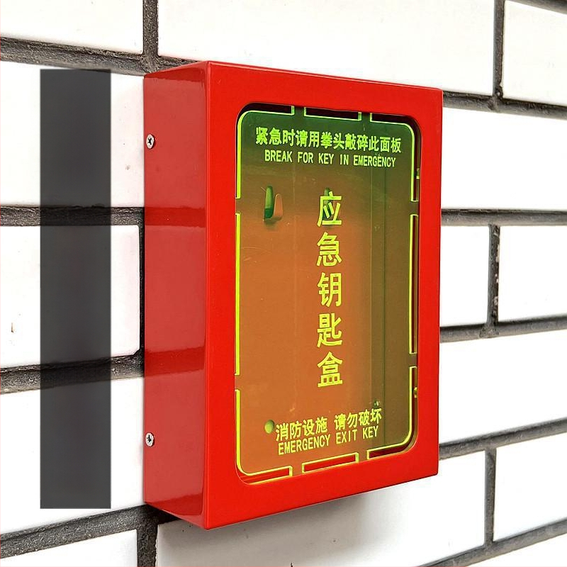 Ātrās evakuācijas durvīm un logiem atslēgu kastīte (ABS materiāls, modelis Default wde938vz7suy1pzj1l3b, piemērots birojam, slēdzenes stieņa biezums 111 mm)