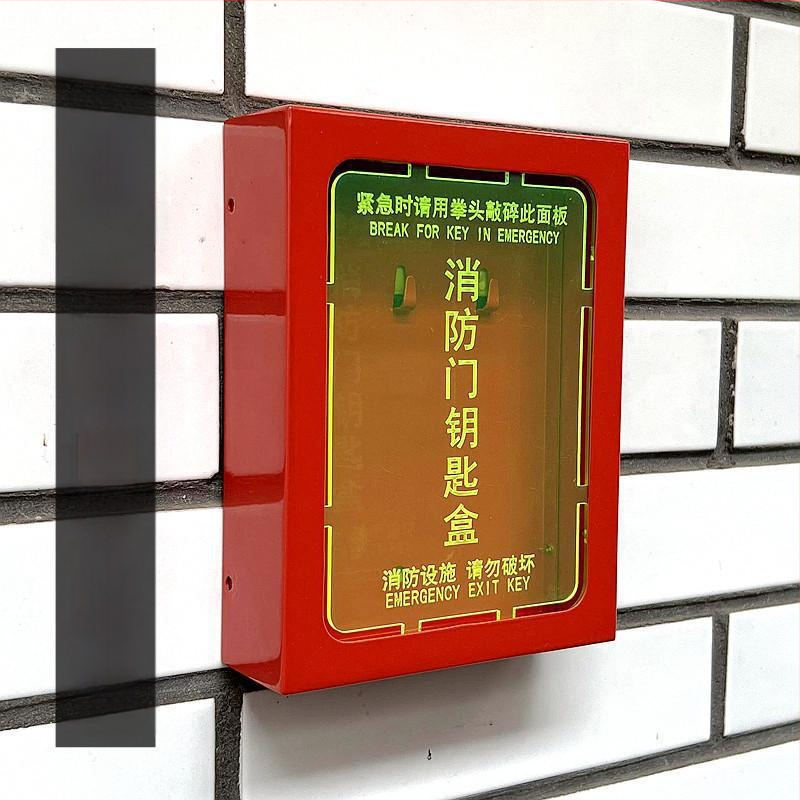 Ātrās evakuācijas durvīm un logiem atslēgu kastīte (ABS materiāls, modelis Default wde938vz7suy1pzj1l3b, piemērots birojam, slēdzenes stieņa biezums 111 mm)