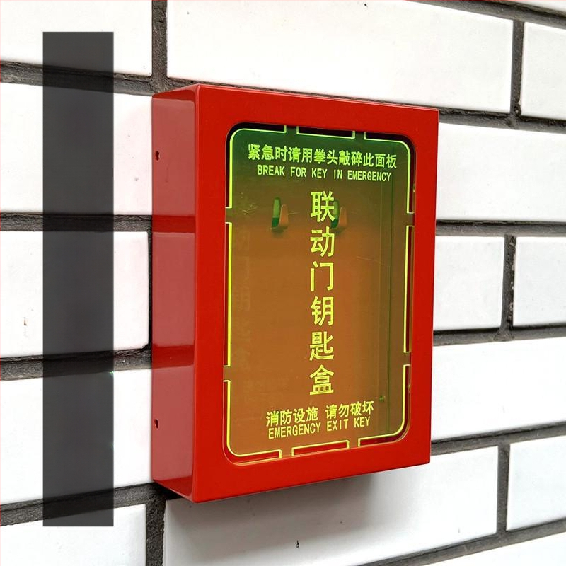 Ātrās evakuācijas durvīm un logiem atslēgu kastīte (ABS materiāls, modelis Default wde938vz7suy1pzj1l3b, piemērots birojam, slēdzenes stieņa biezums 111 mm)