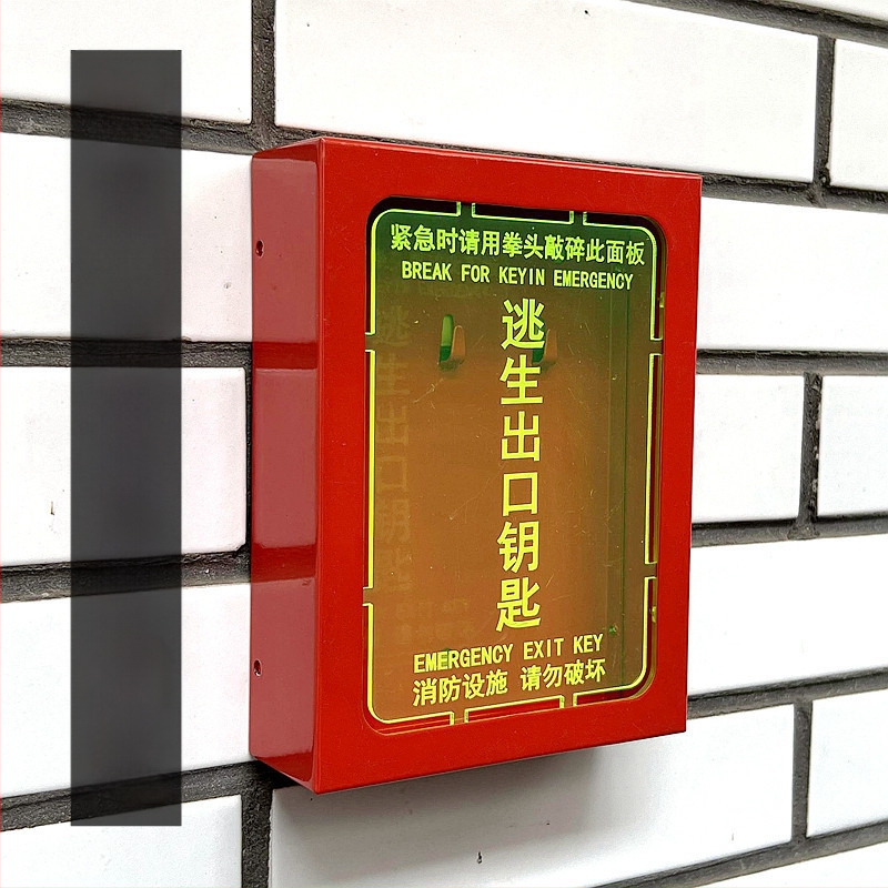 Ātrās evakuācijas durvīm un logiem atslēgu kastīte (ABS materiāls, modelis Default wde938vz7suy1pzj1l3b, piemērots birojam, slēdzenes stieņa biezums 111 mm)