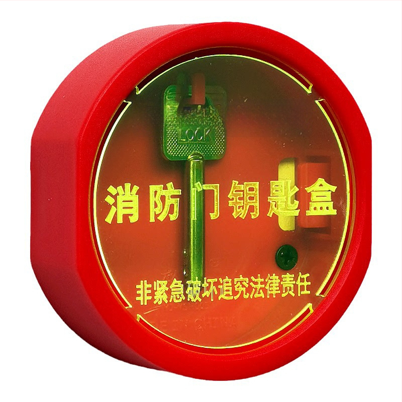 Ātrās evakuācijas durvīm un logiem atslēgu kastīte (ABS materiāls, modelis Default wde938vz7suy1pzj1l3b, piemērots birojam, slēdzenes stieņa biezums 111 mm)