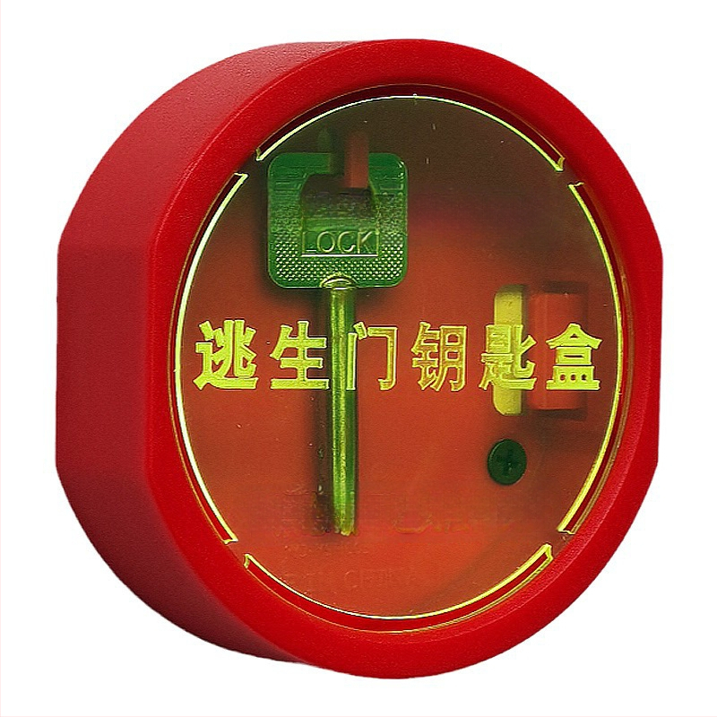 Ātrās evakuācijas durvīm un logiem atslēgu kastīte (ABS materiāls, modelis Default wde938vz7suy1pzj1l3b, piemērots birojam, slēdzenes stieņa biezums 111 mm)