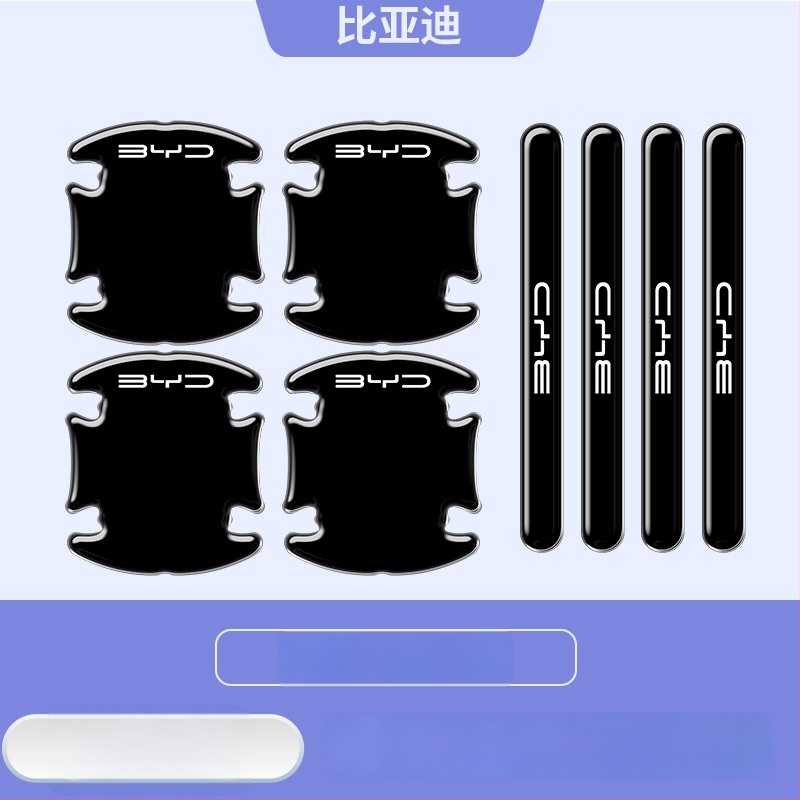 Pojas protiv sudara vrata, univerzalna ručka vrata, ljepilo zaštita rubova, zaštita od ogrebotina