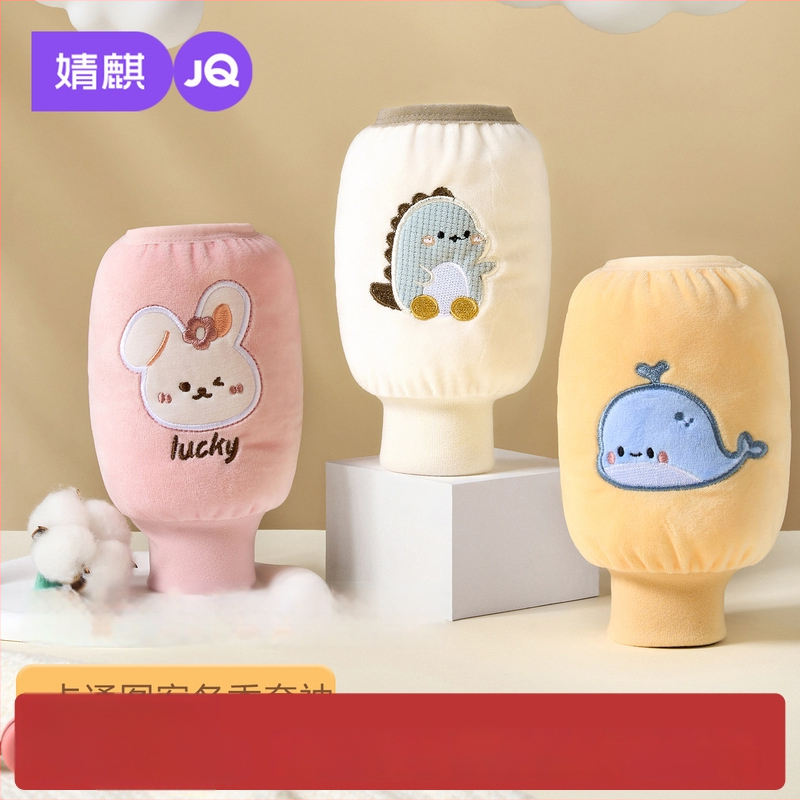 Jingqi bērnu piedurknu aizsargi – pret netīrumiem, universāls, poliesterā šķiedra, vecums 0–3 gadi, piemērots ziemai, pavasarim un rudenim