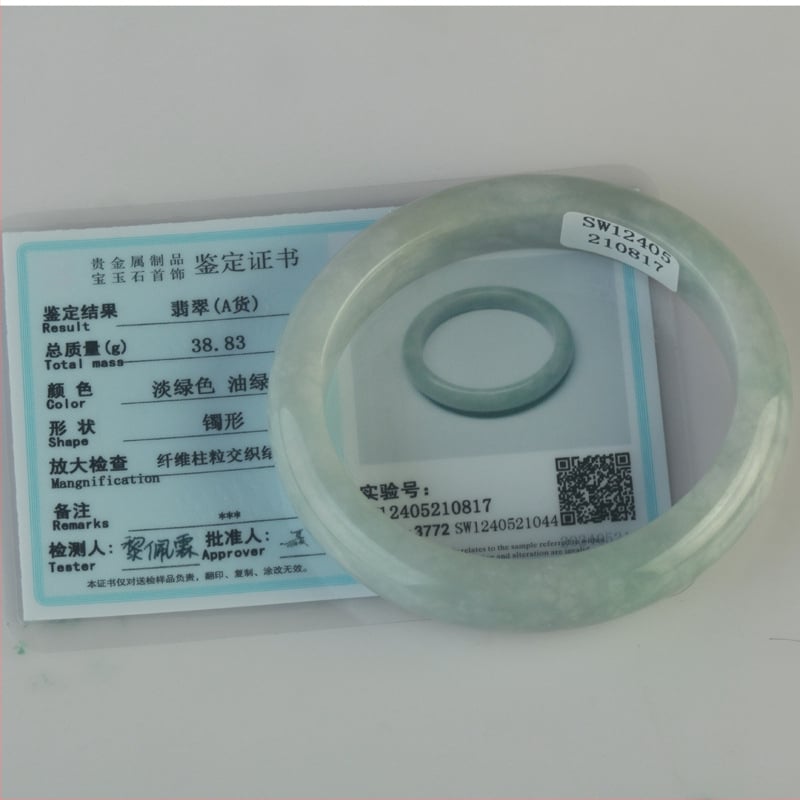 Nefrito apyrankė, unisex geometrijos dizainas, poliruotas paviršius, reljefinis graviravimas, etninio stiliaus