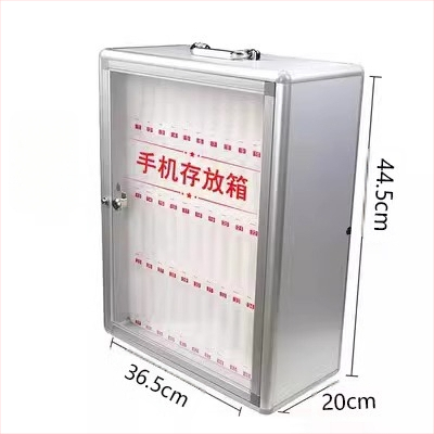 Zeju metāla mobilā telefona uzglabāšanas skapis ar logotipa drukāšanu un pielāgošanu, IP apstiprināts (Preppy)