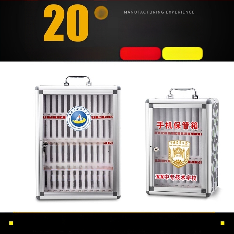 Zeju metāla mobilā telefona uzglabāšanas skapis ar logotipa drukāšanu un pielāgošanu, IP apstiprināts (Preppy)