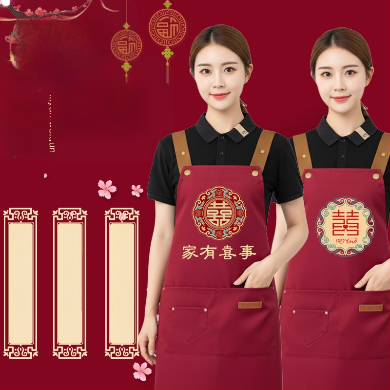 Kāzu apmetņa komplekts, bez piedurknēm, haltera kakla dizains, poliesters, ūdensizturīgs un traipu izturīgs, vienkrāsains modelis